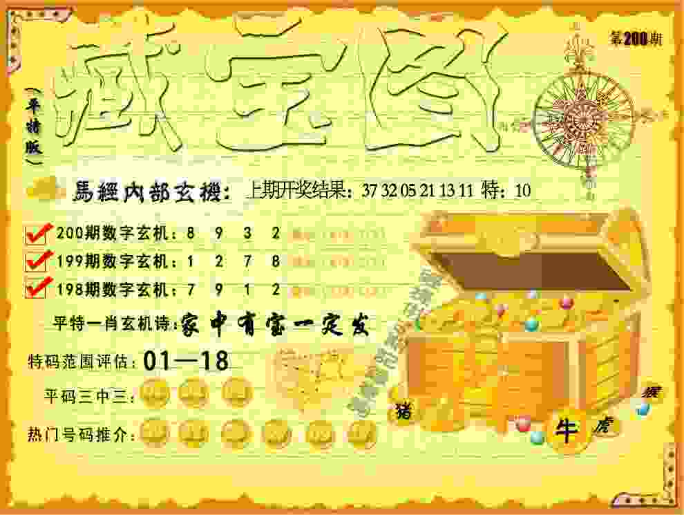 7777788888跑狗论坛开奖学生版免费下载-777788888888管家婆下载安装2025官方最新版 v4   .97   .297   -2278安卓网
